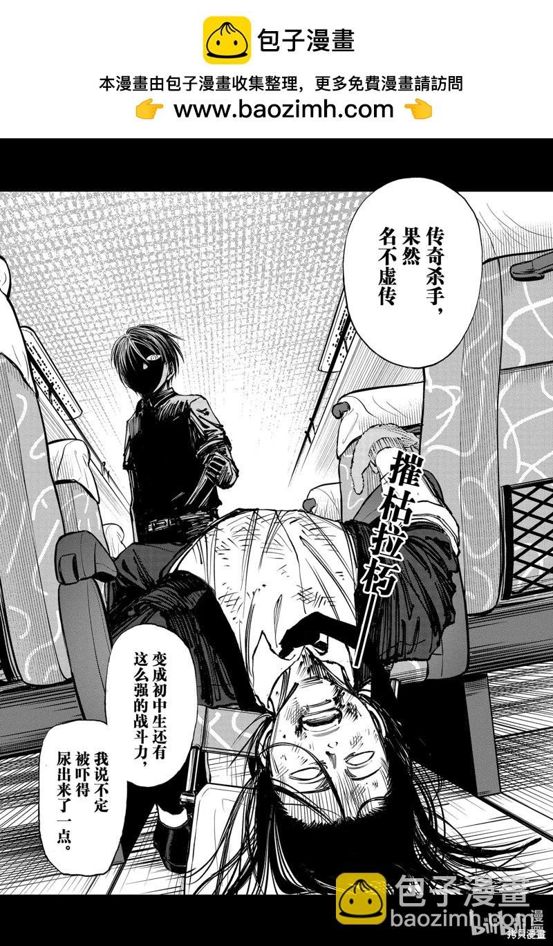 第46话1