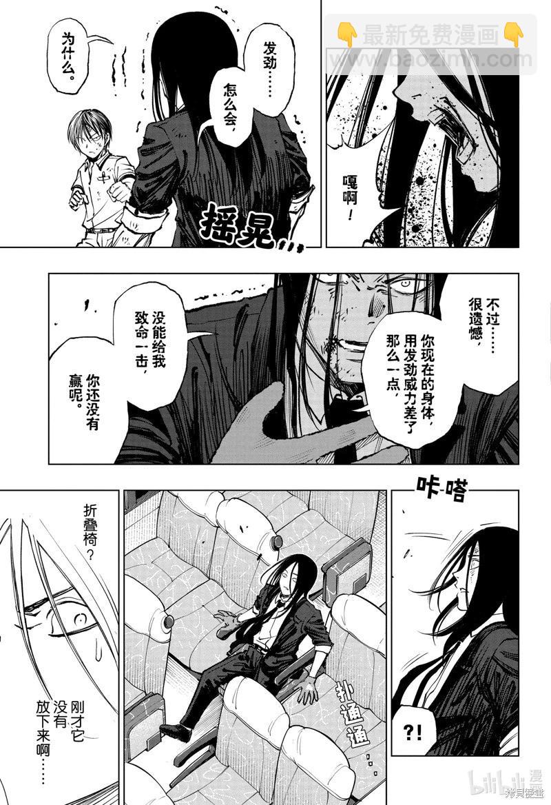 第46话14
