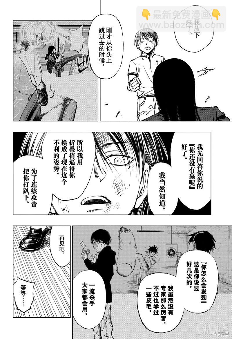 第46话15