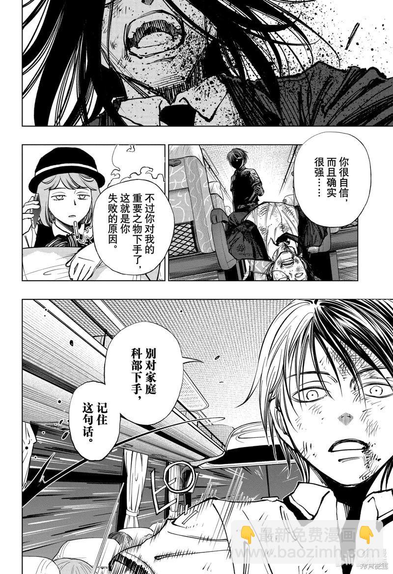 第46话17