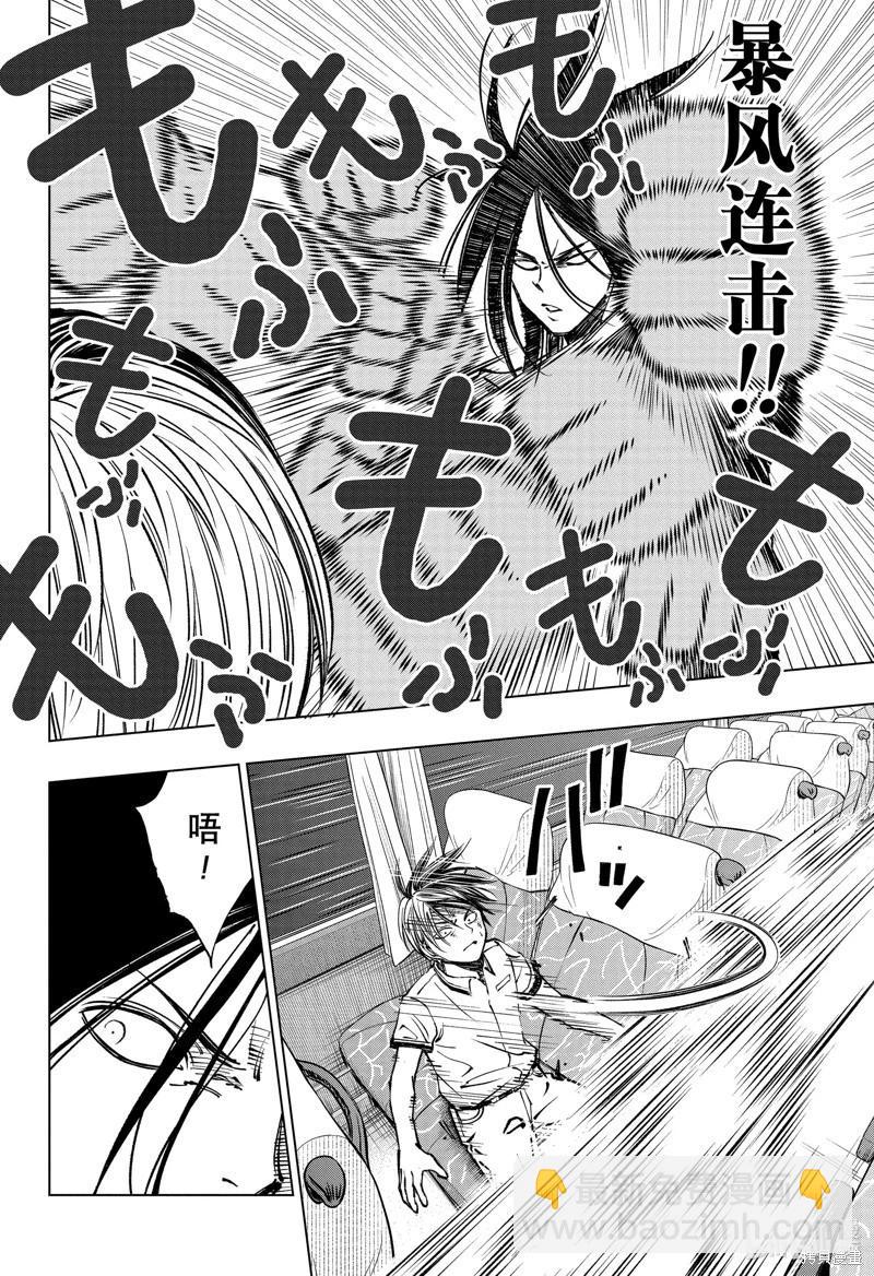 第46话9