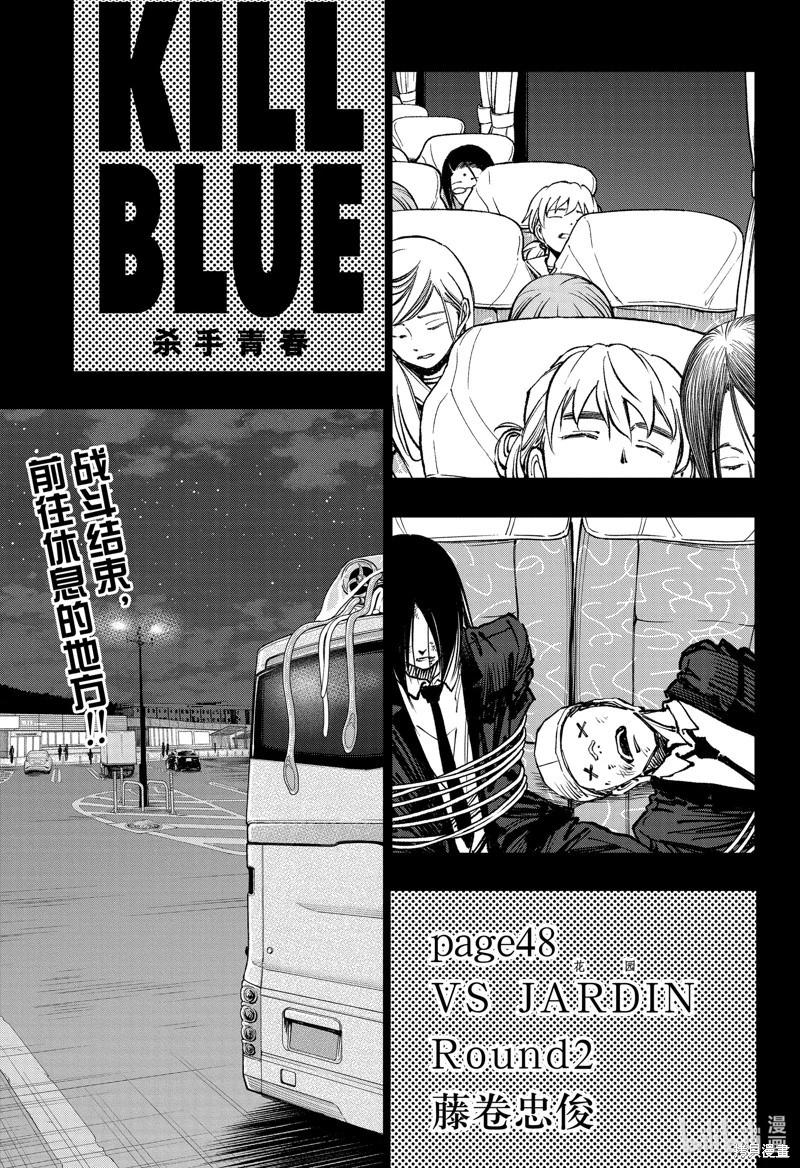 第48话0