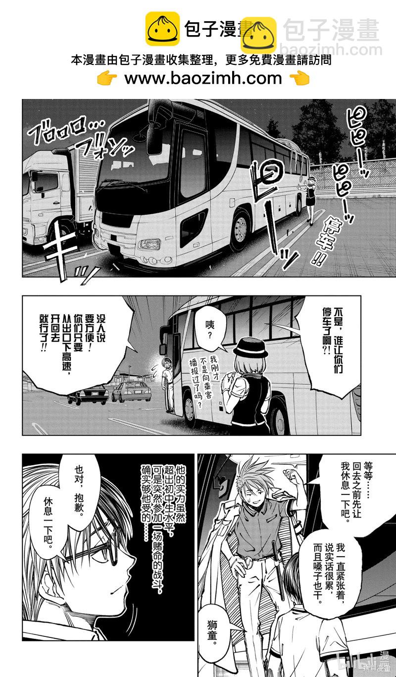 第48话1
