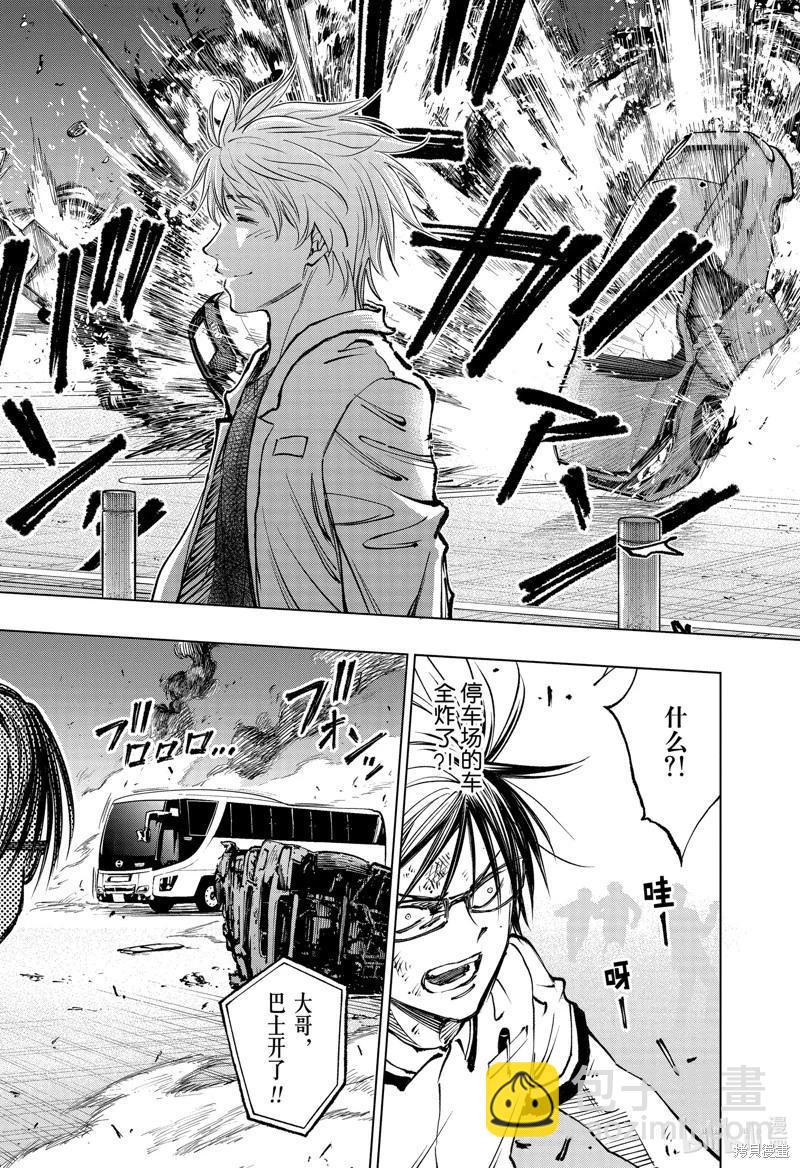 第48话11