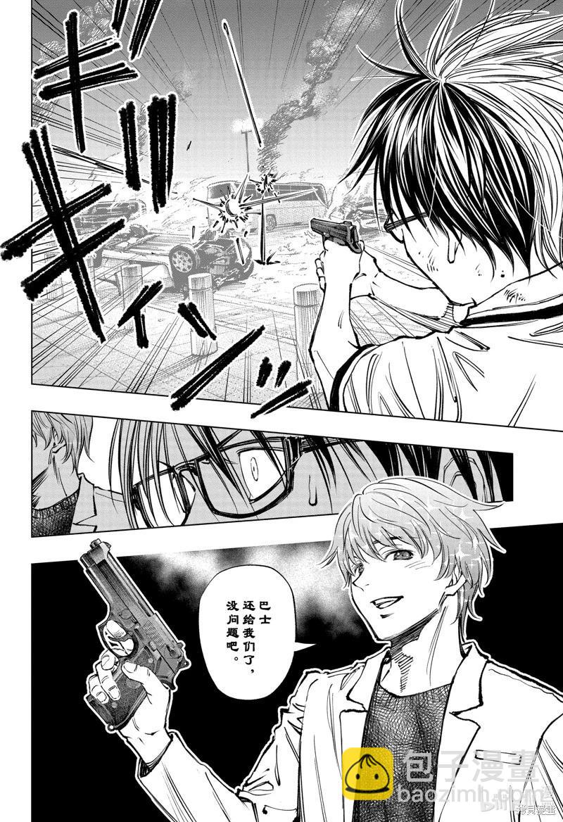 第48话13