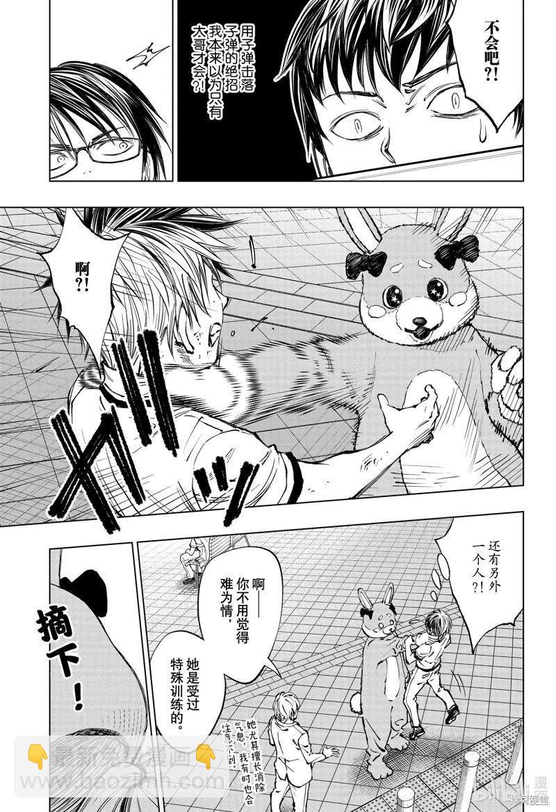 第48话14