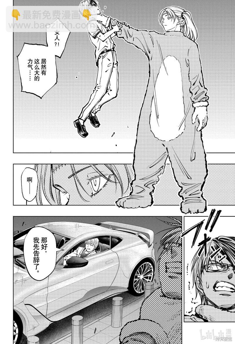 第48话15