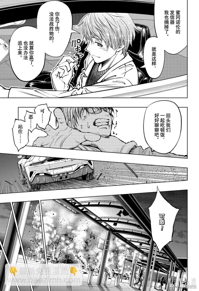 第48话16
