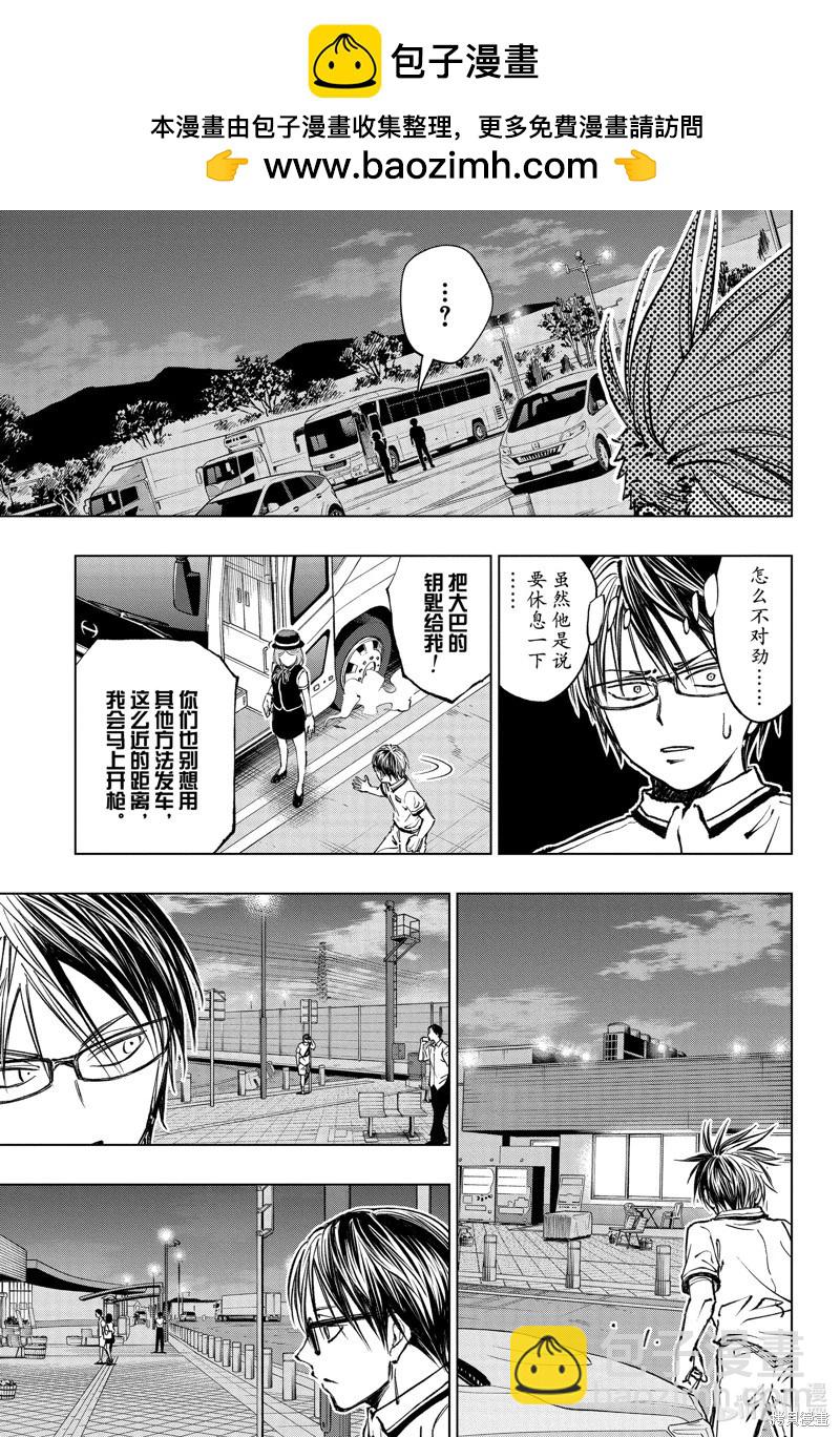 第48话4