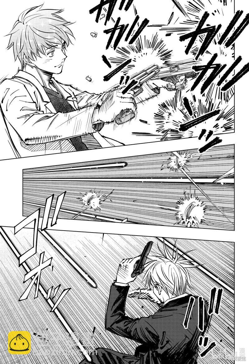 第50话12