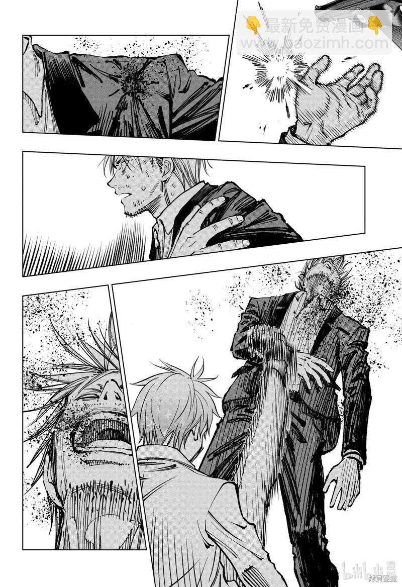 第50话13