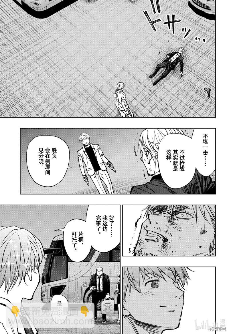 第50话14