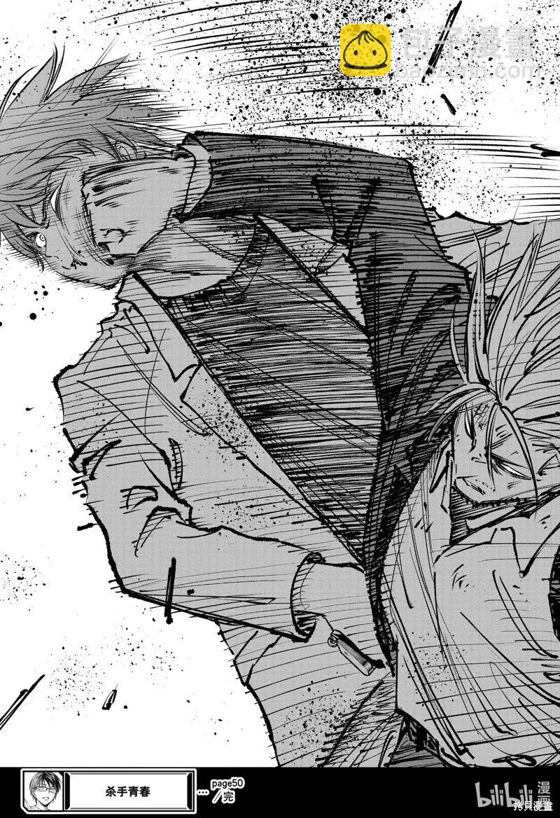 第50话17