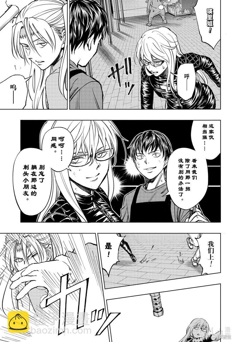 第50话2