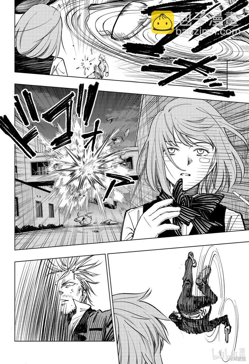 第50话5