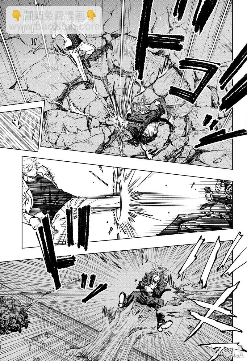 第50话6