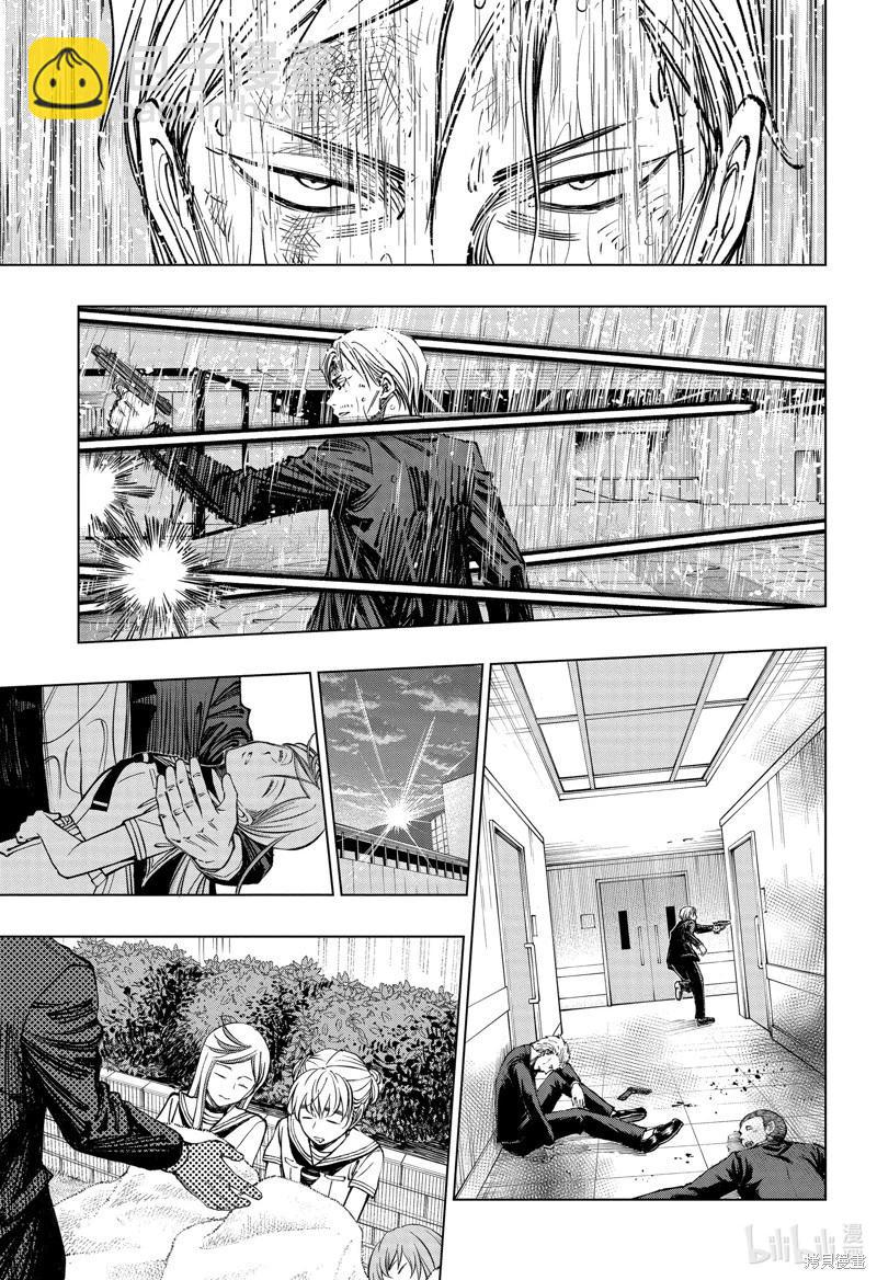 第51话12