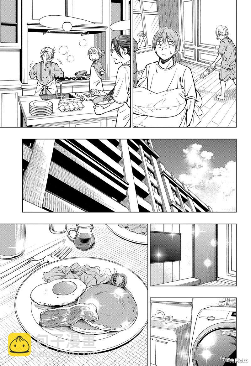 第52话6