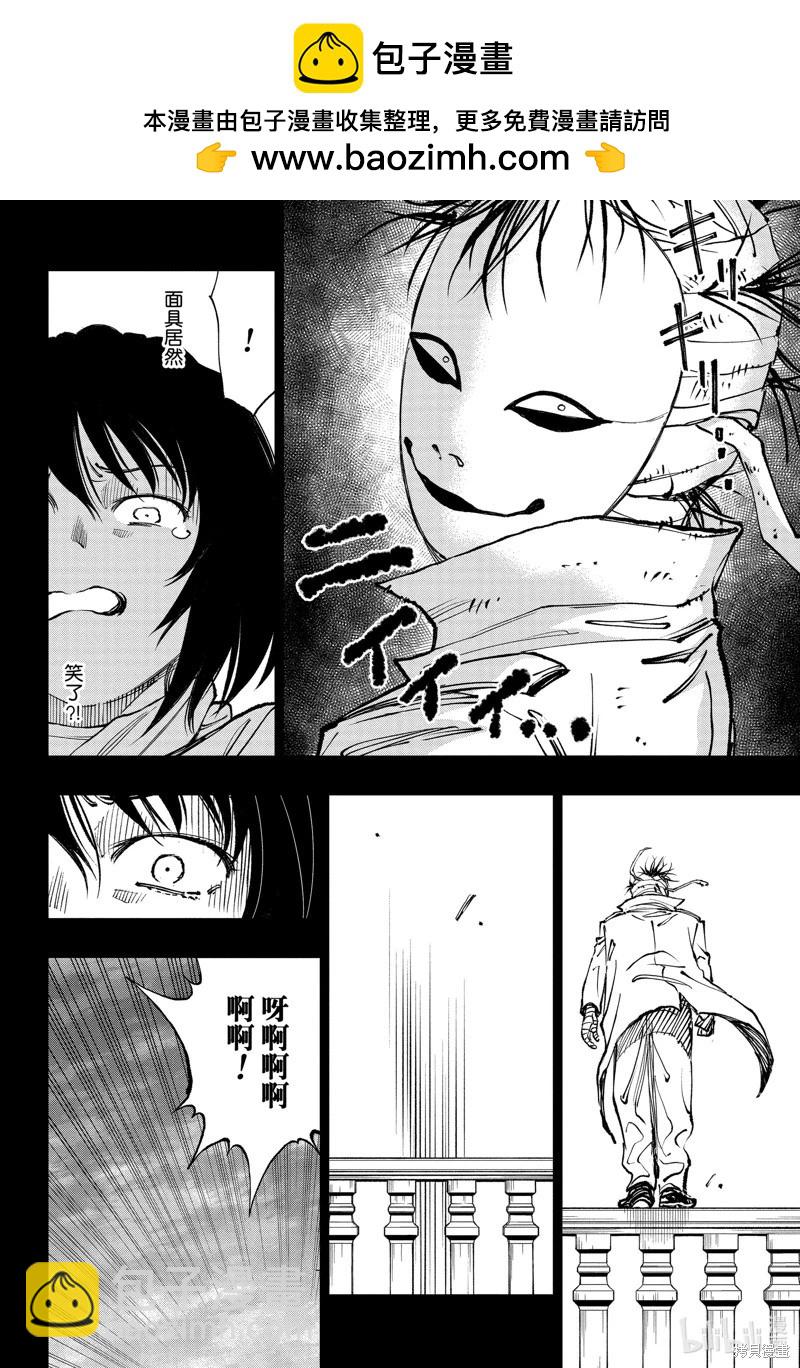 第54话1