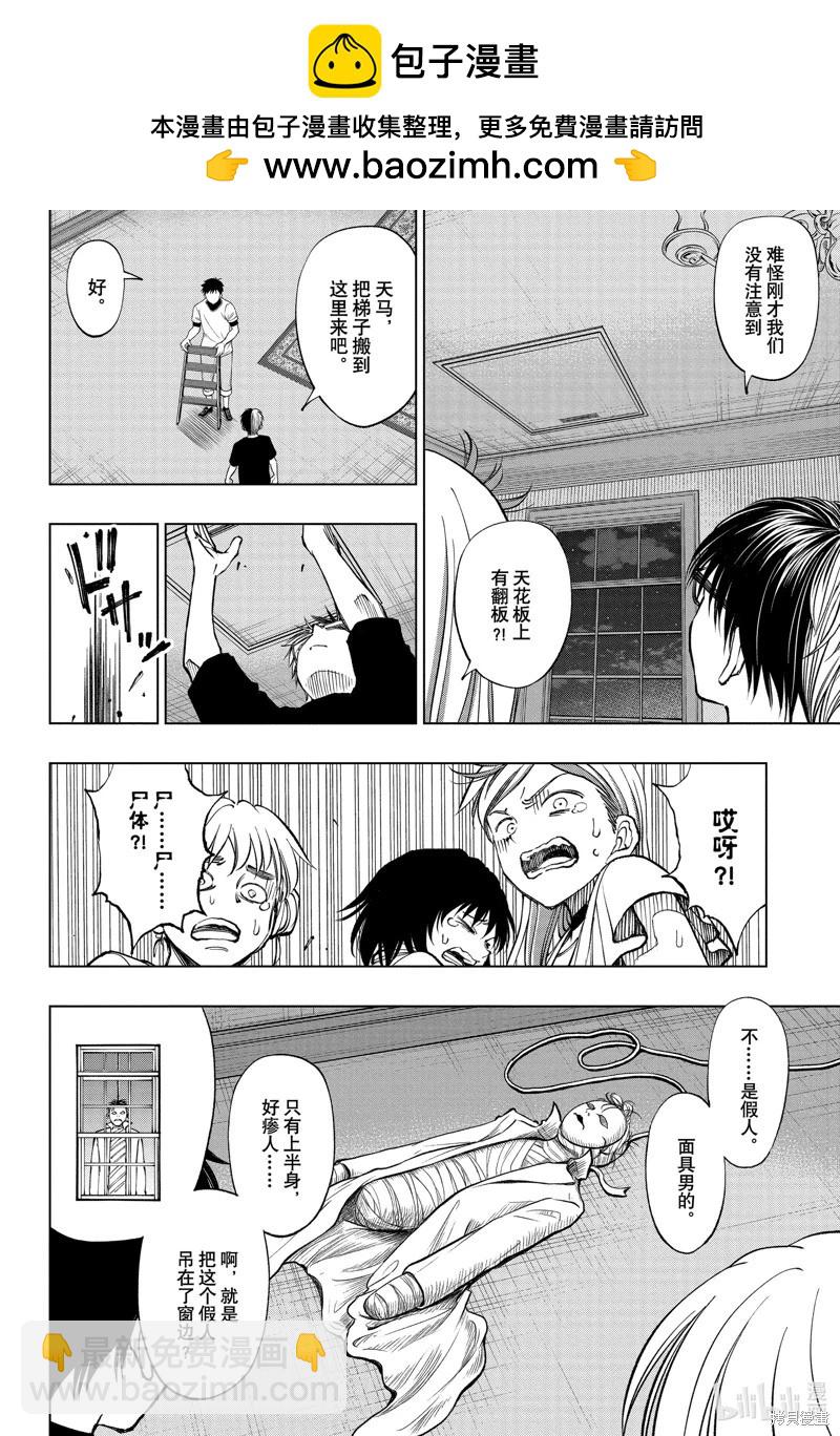 第55话1