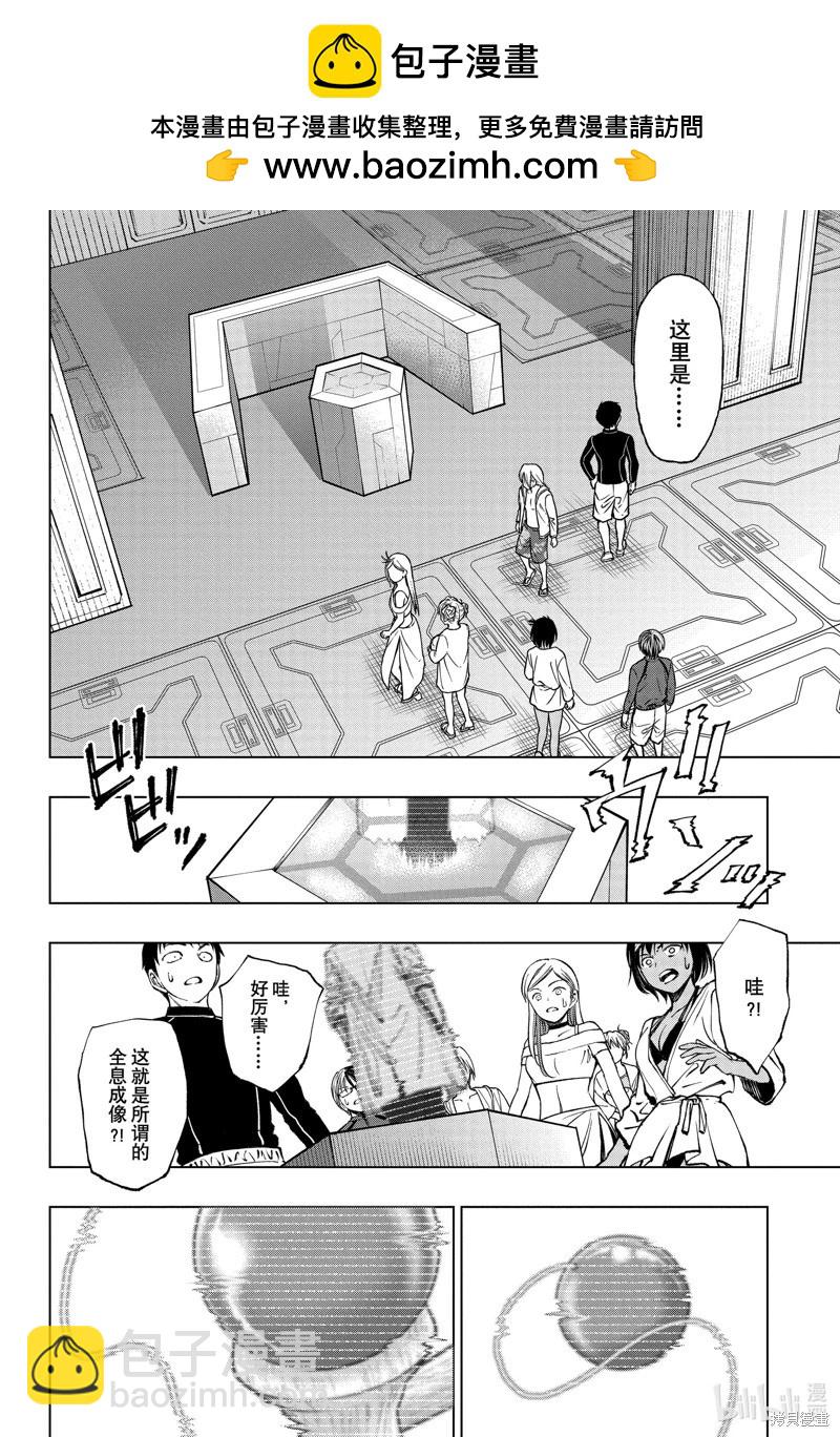 第57话1