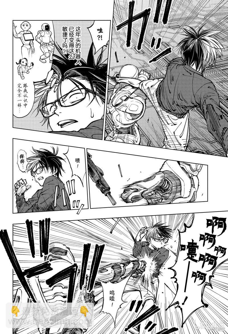 第57话15