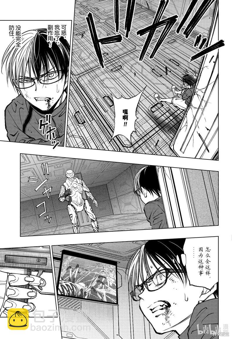 第57话16