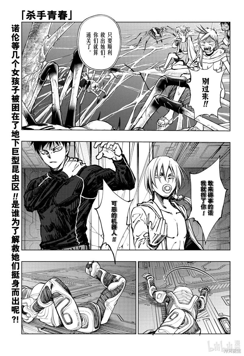 第58话0