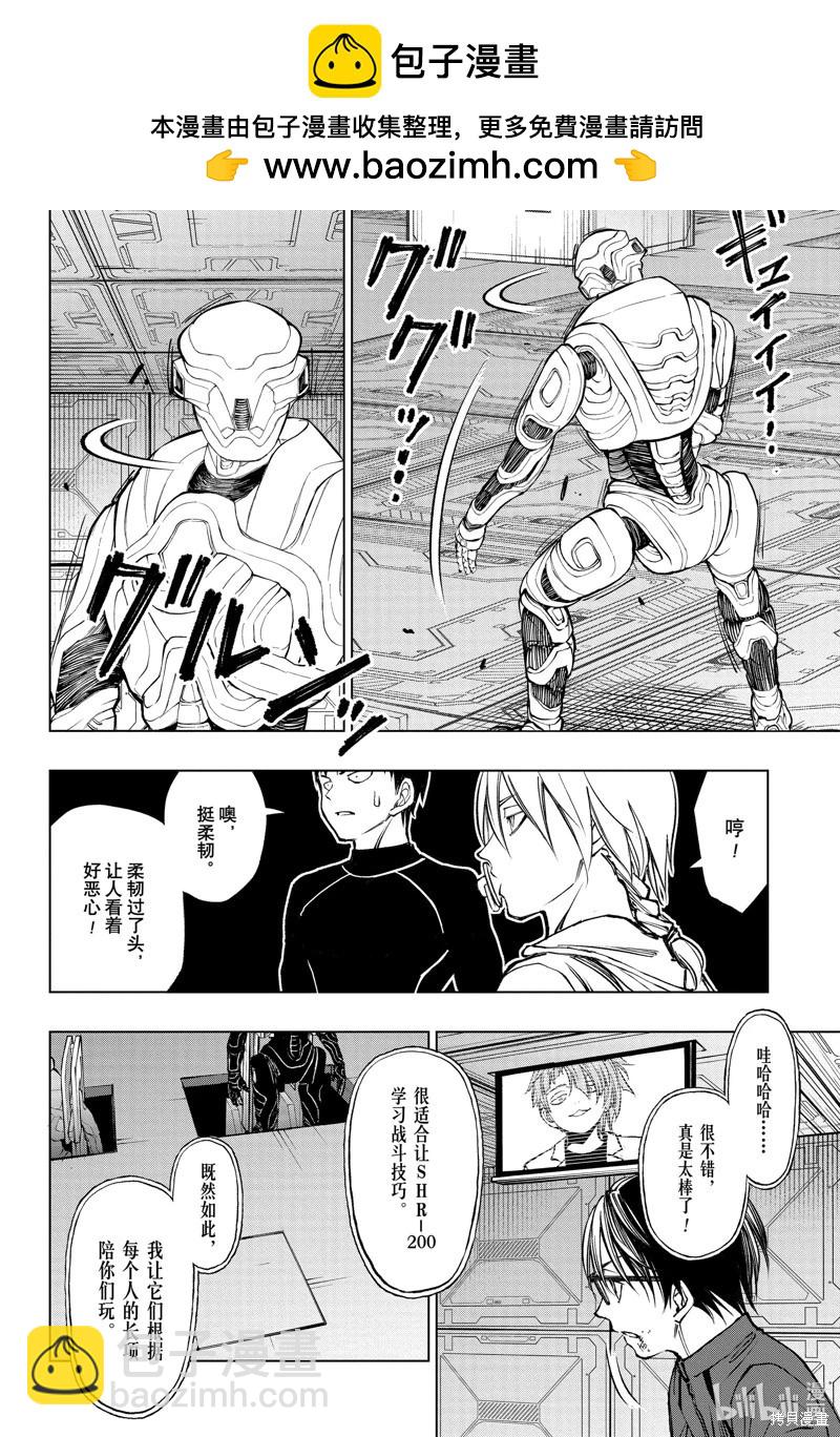 第58话1