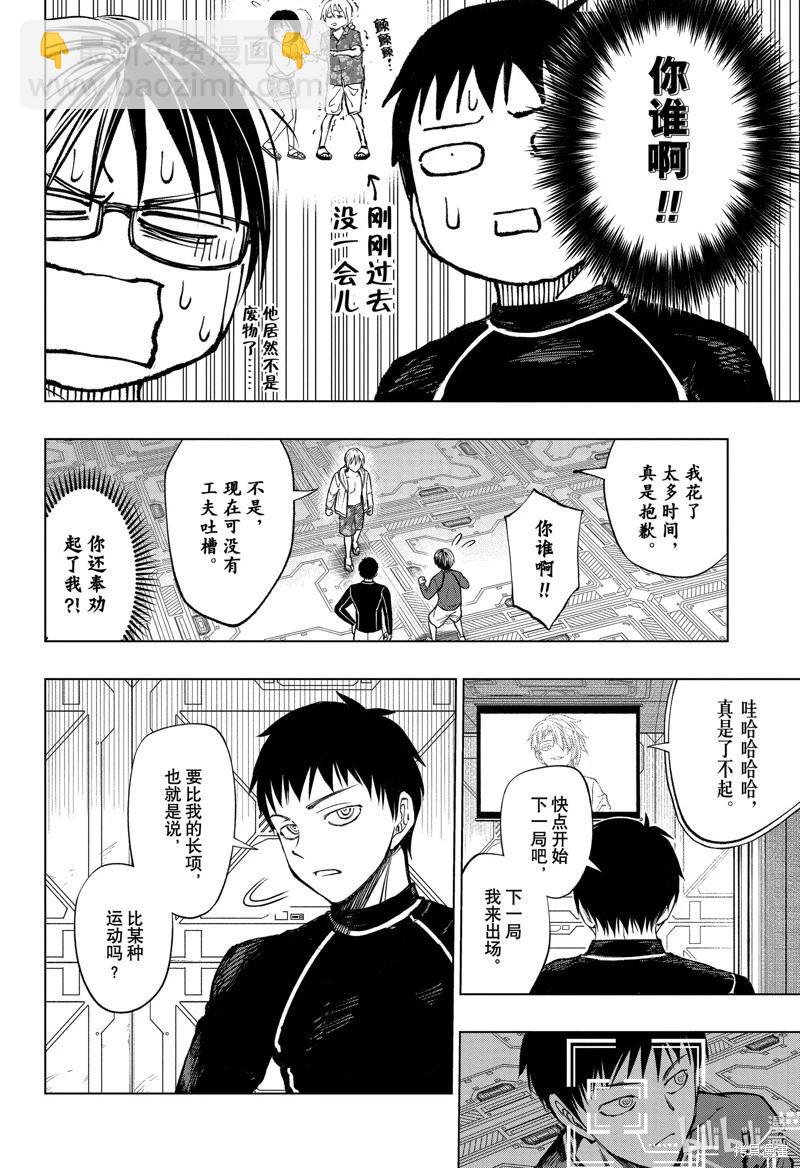 第58话15