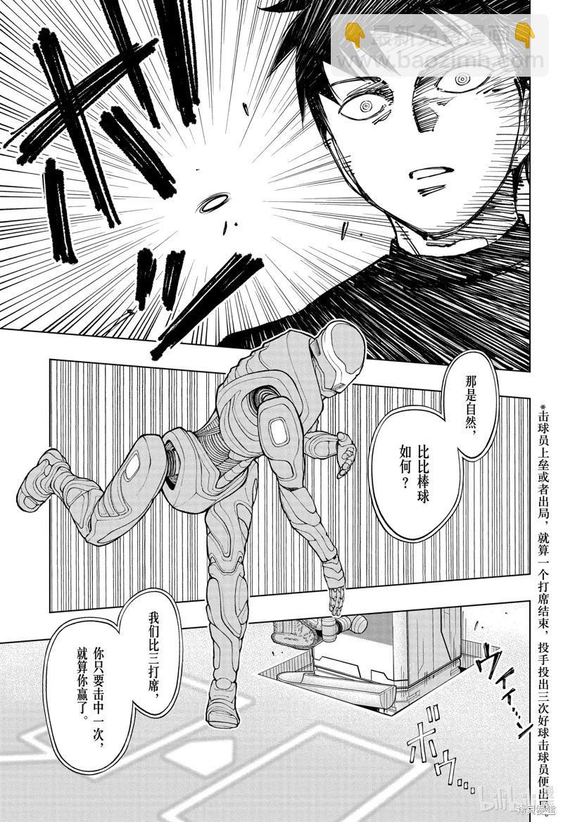 第58话16
