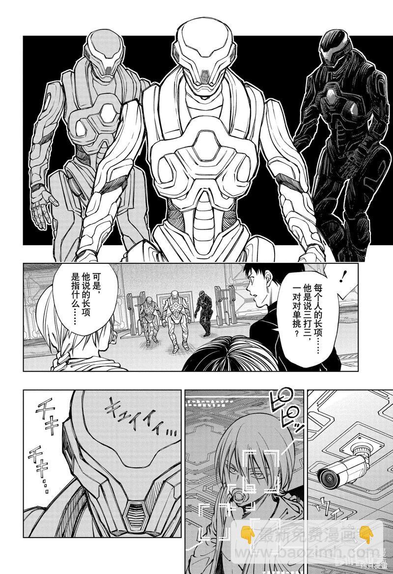 第58话3