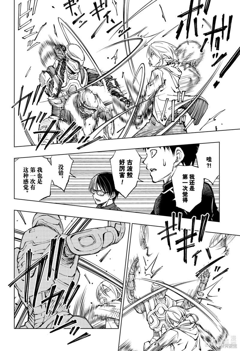 第58话7