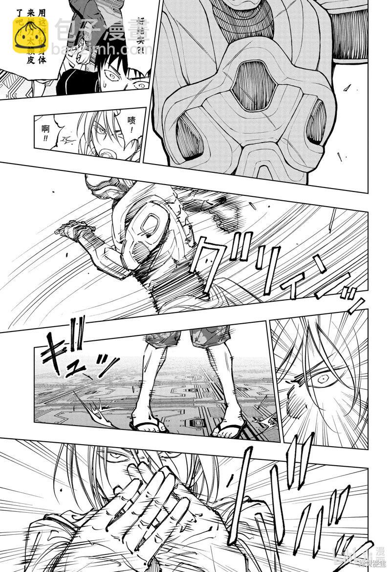 第58话8
