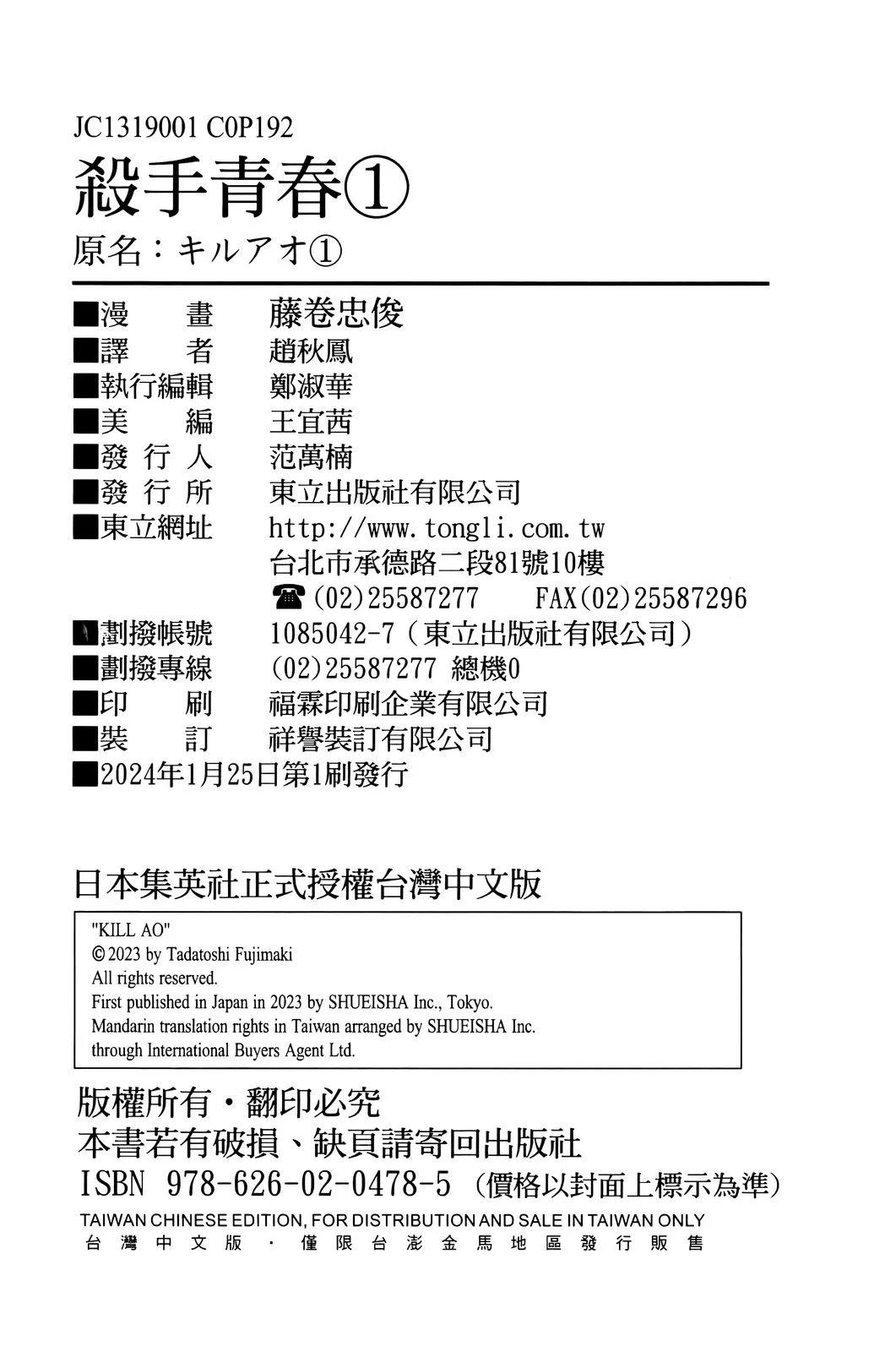 第01卷108