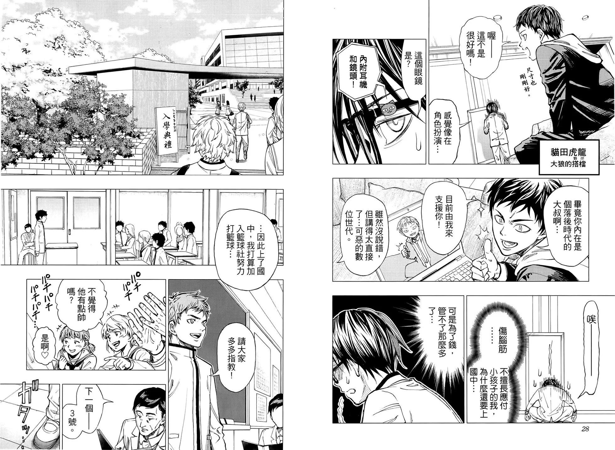 第01卷18