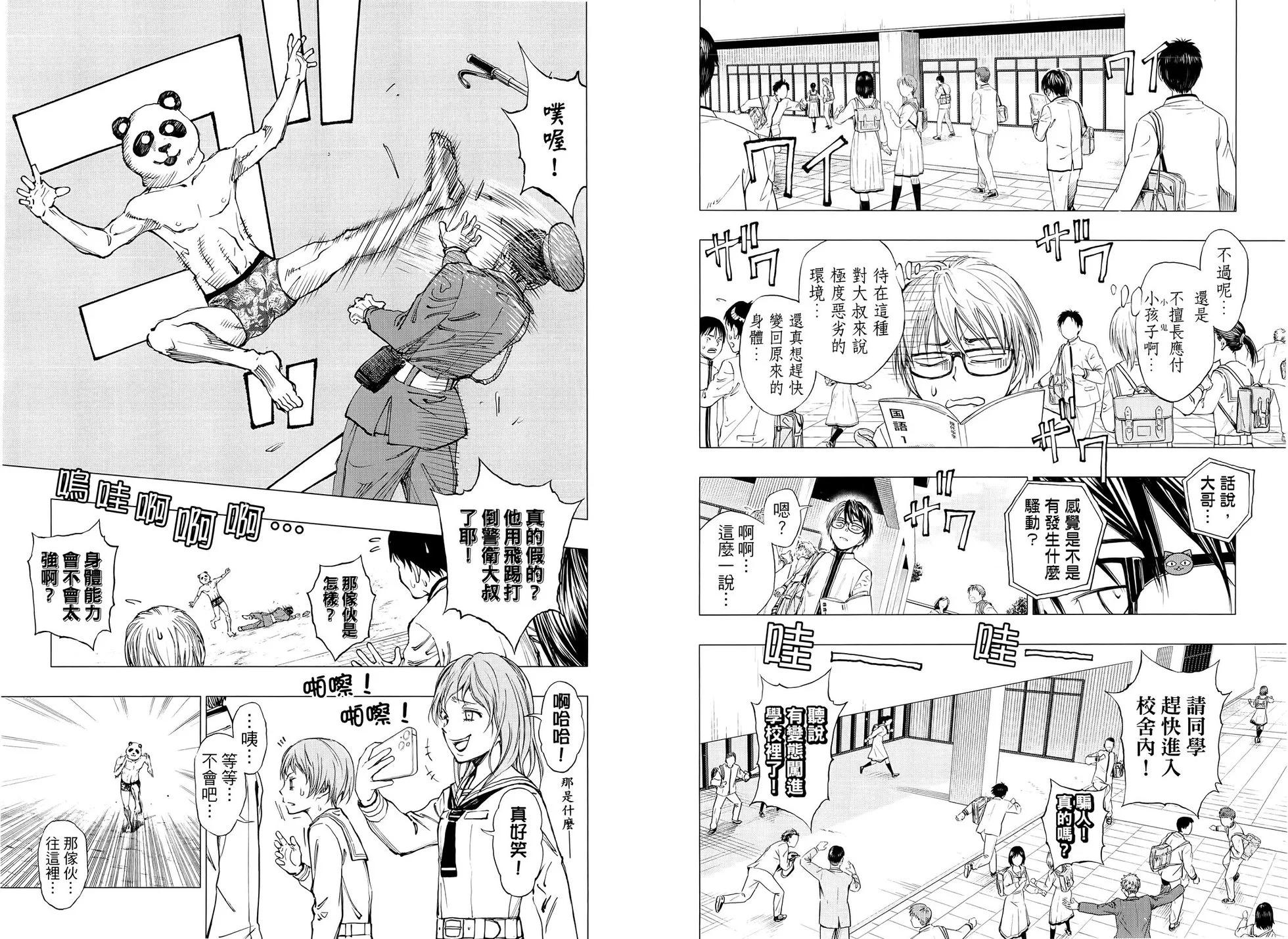 第01卷25