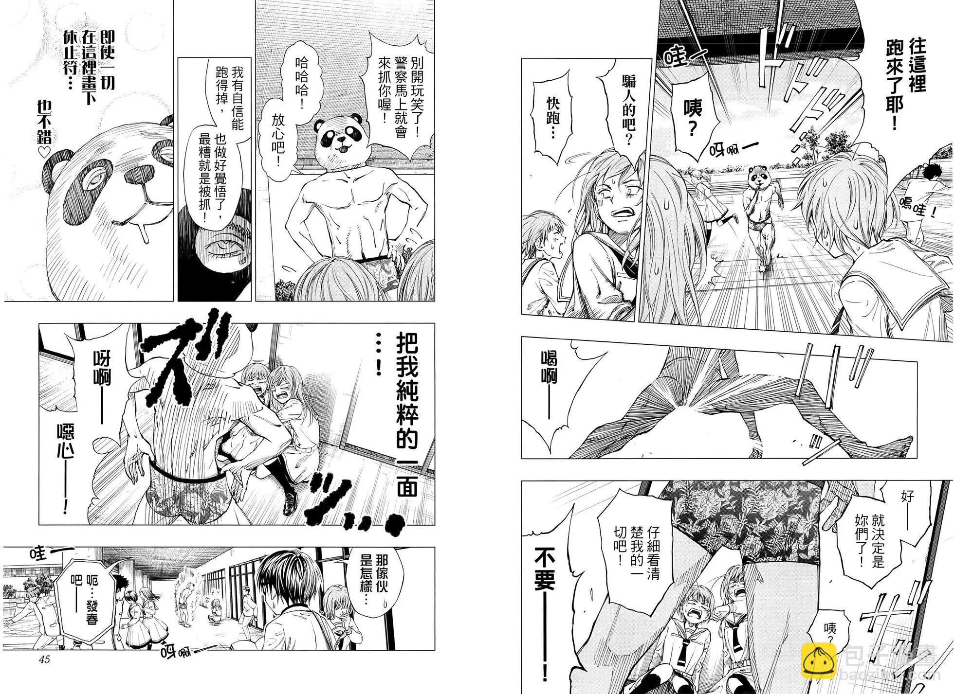 第01卷26