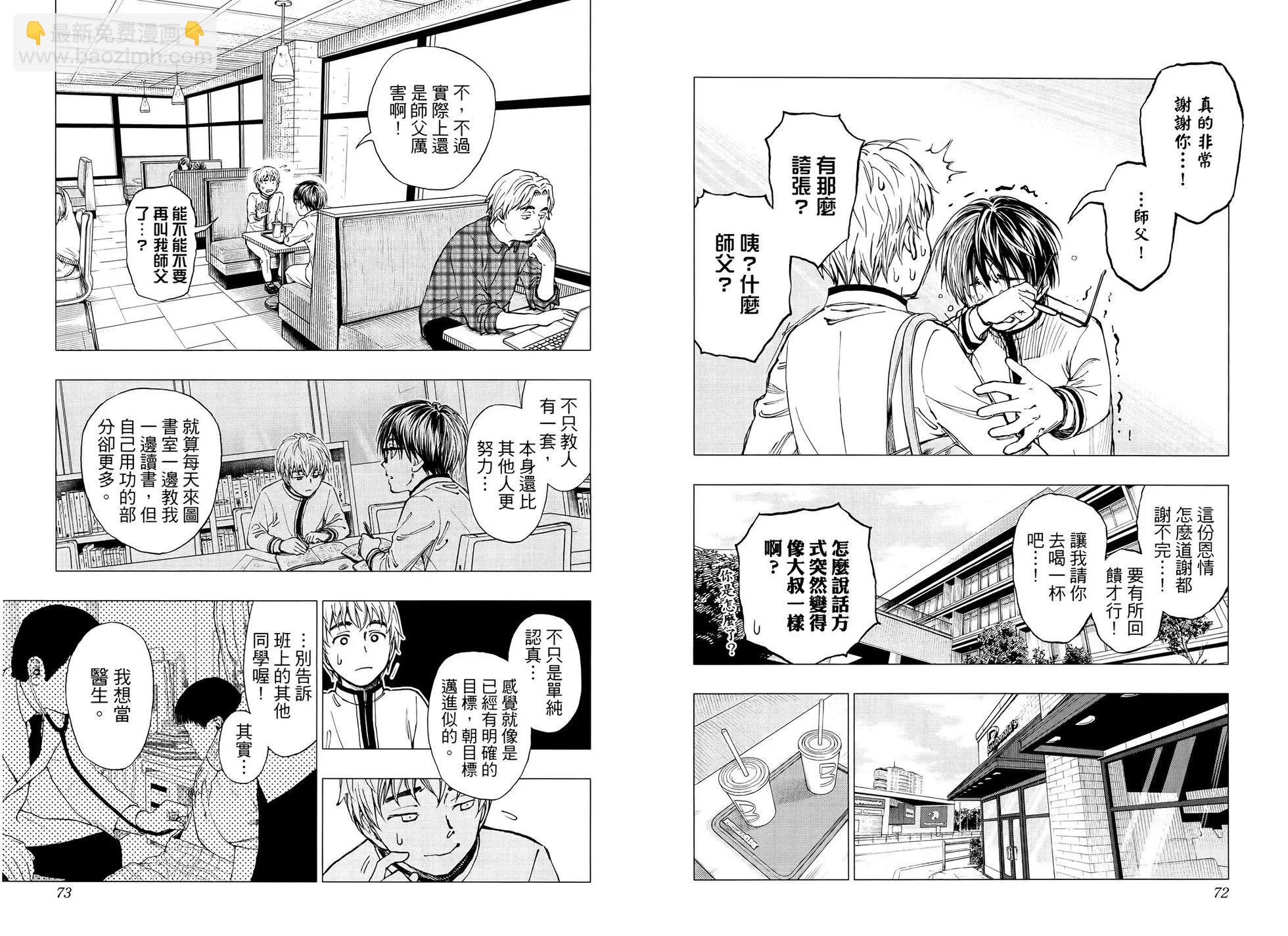 第01卷40