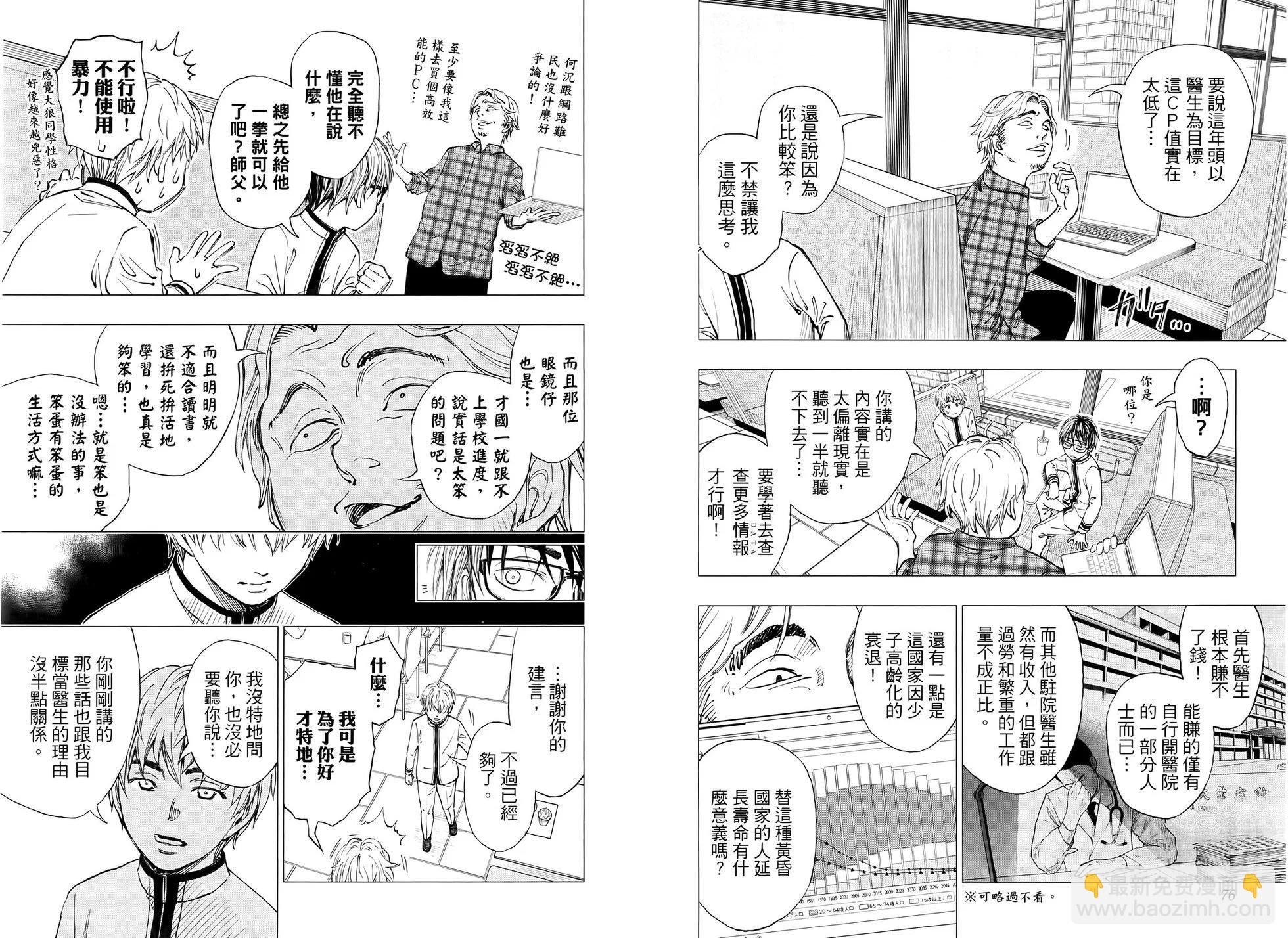 第01卷42