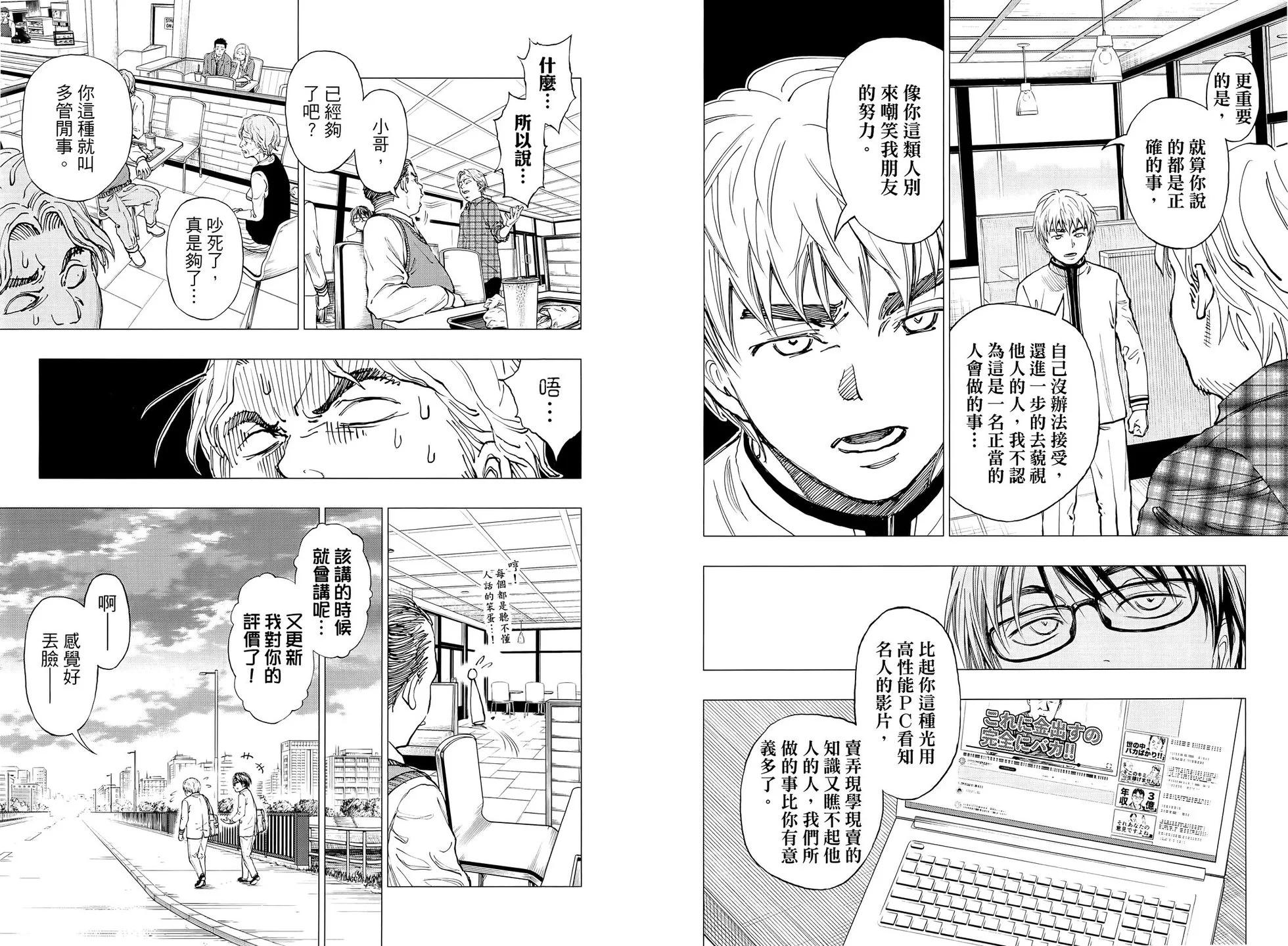 第01卷43