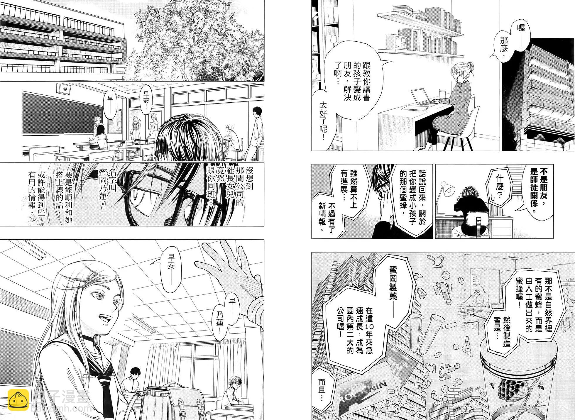 第01卷51