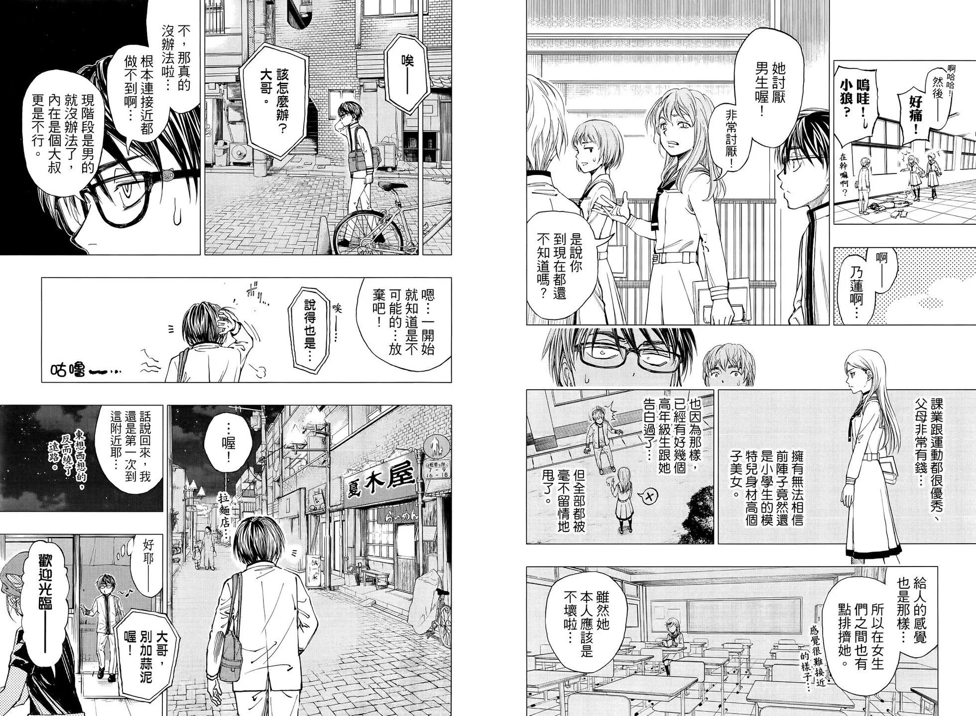 第01卷56