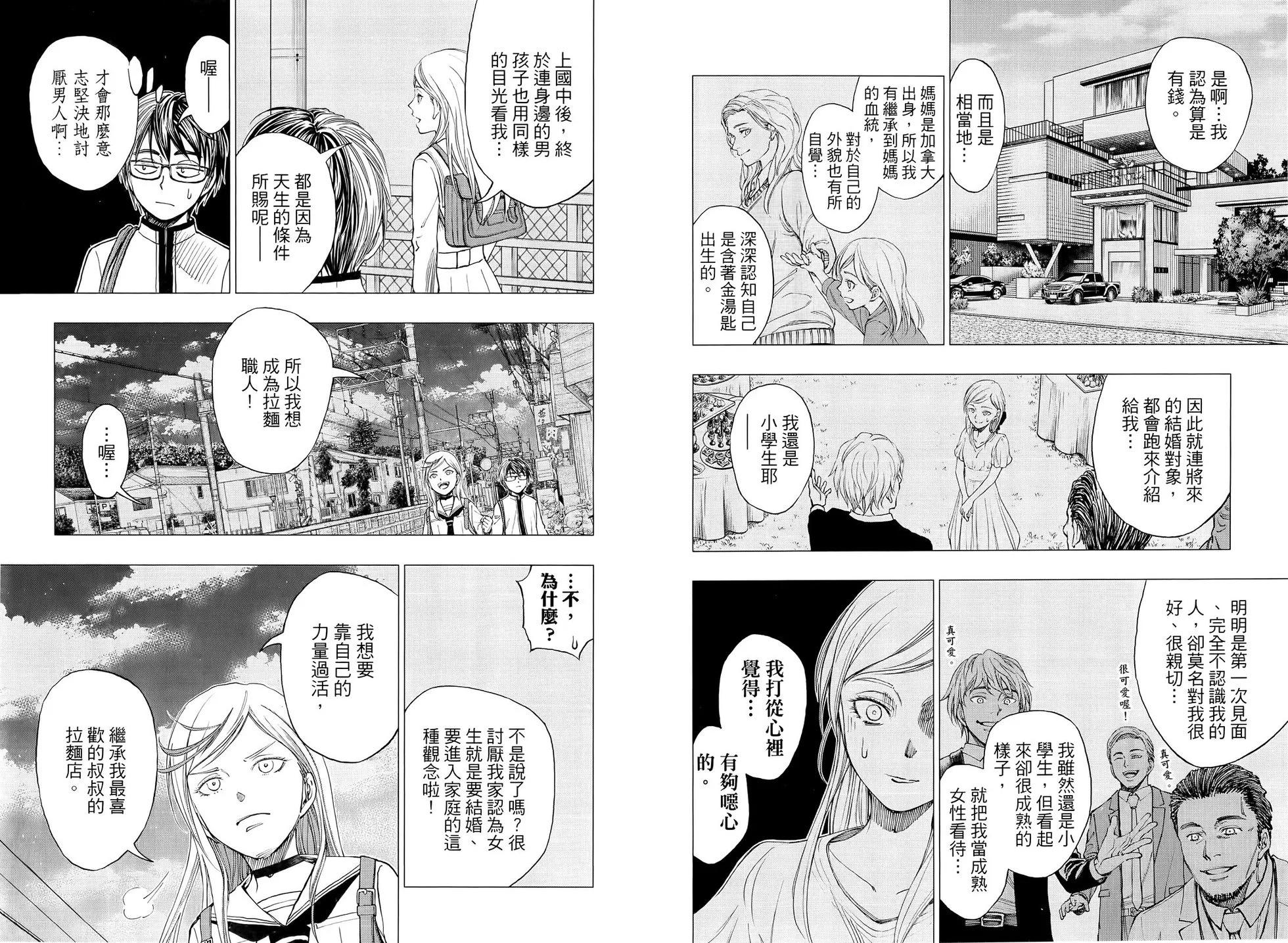第01卷59