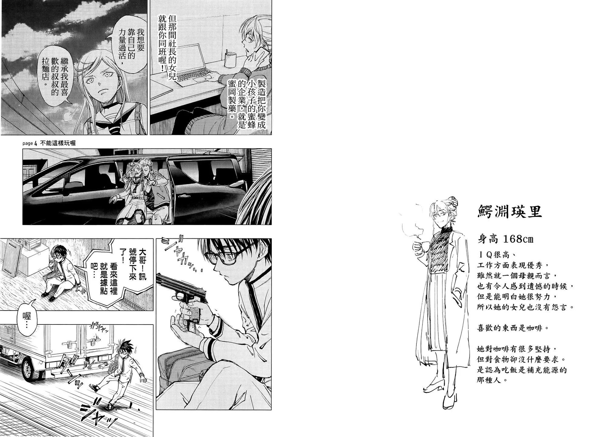 第01卷64