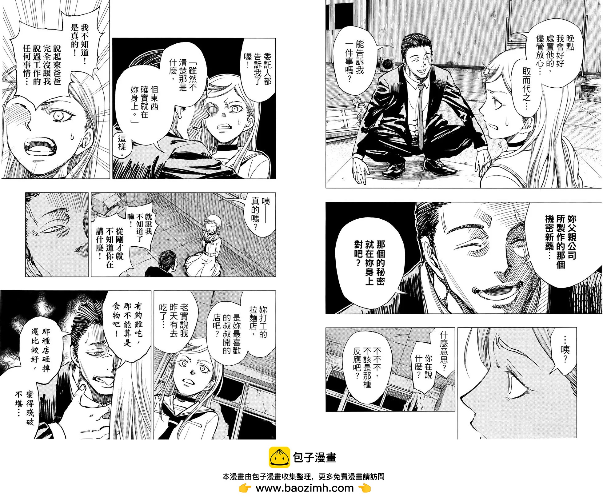 第01卷66