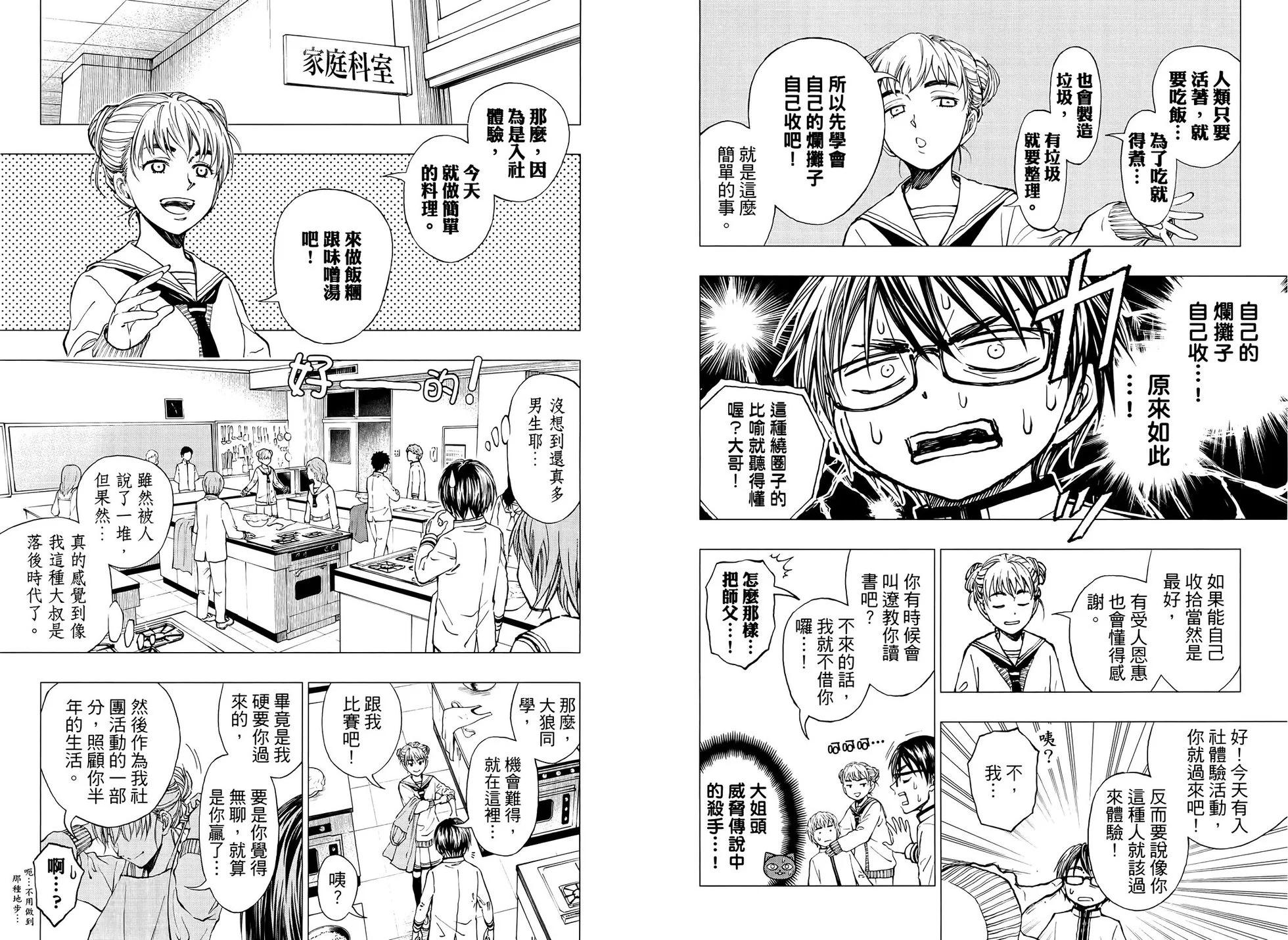 第01卷78