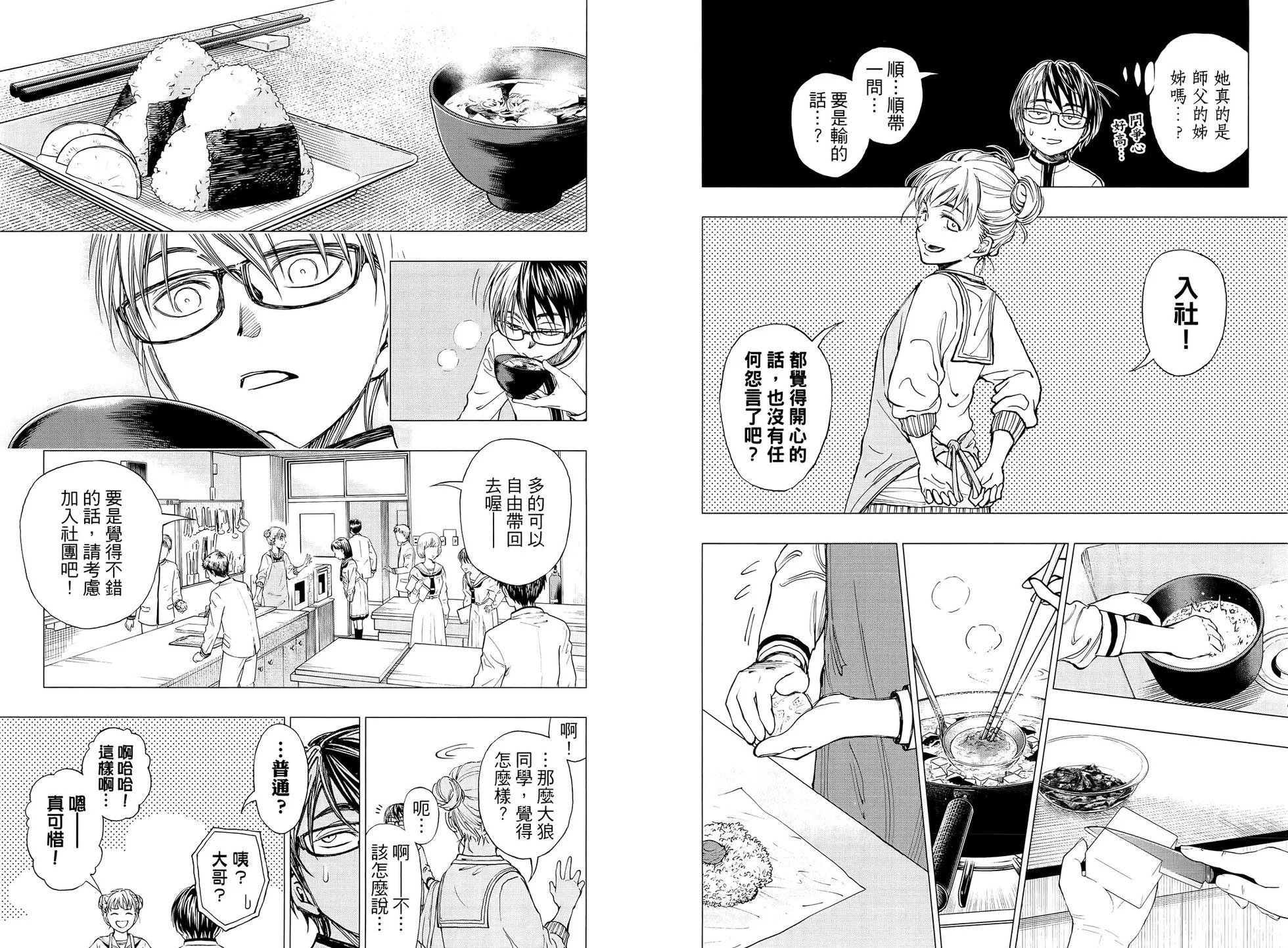 第01卷79