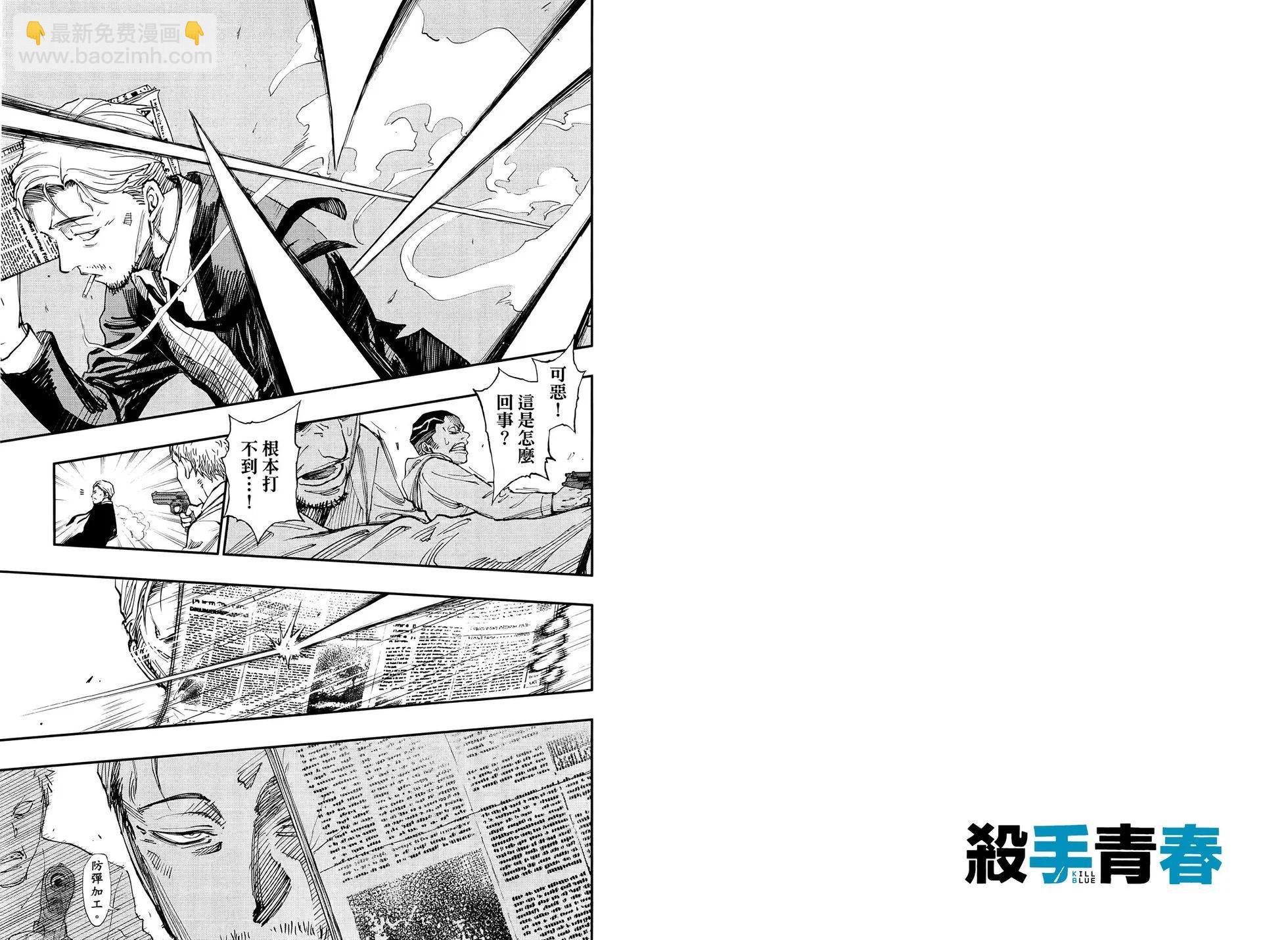 第01卷8
