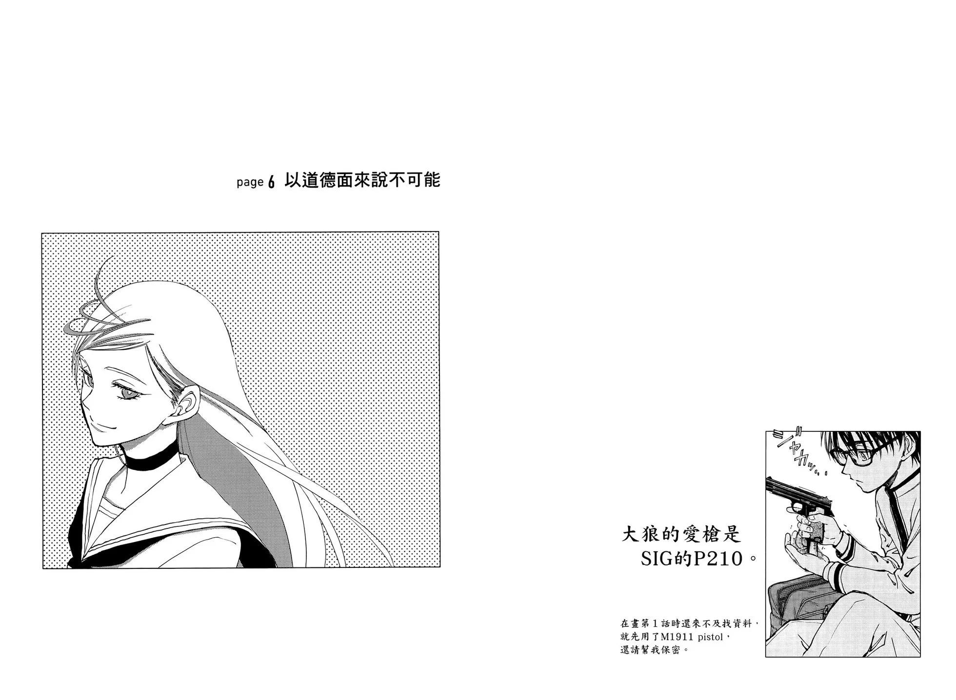第01卷84
